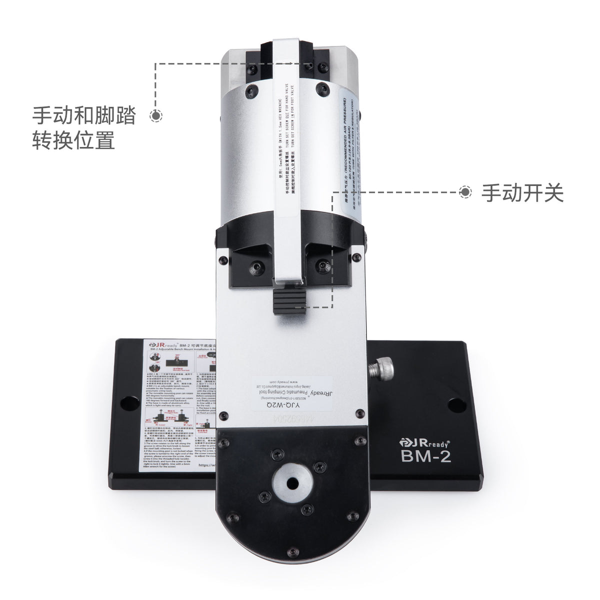 JRready ST4024 (YJQ-W2Q+TH-CP20) CRIMP TOOL
